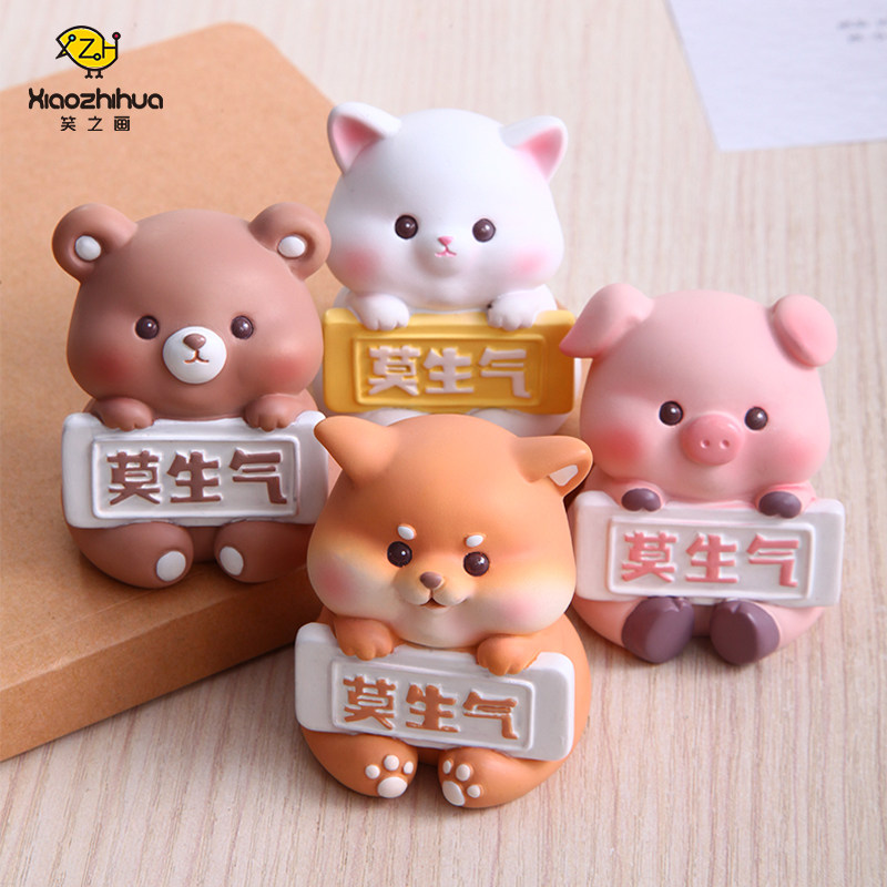 莫生气创意桌面摆件母亲节装饰实用适合送给妈妈婆婆有意义的礼物