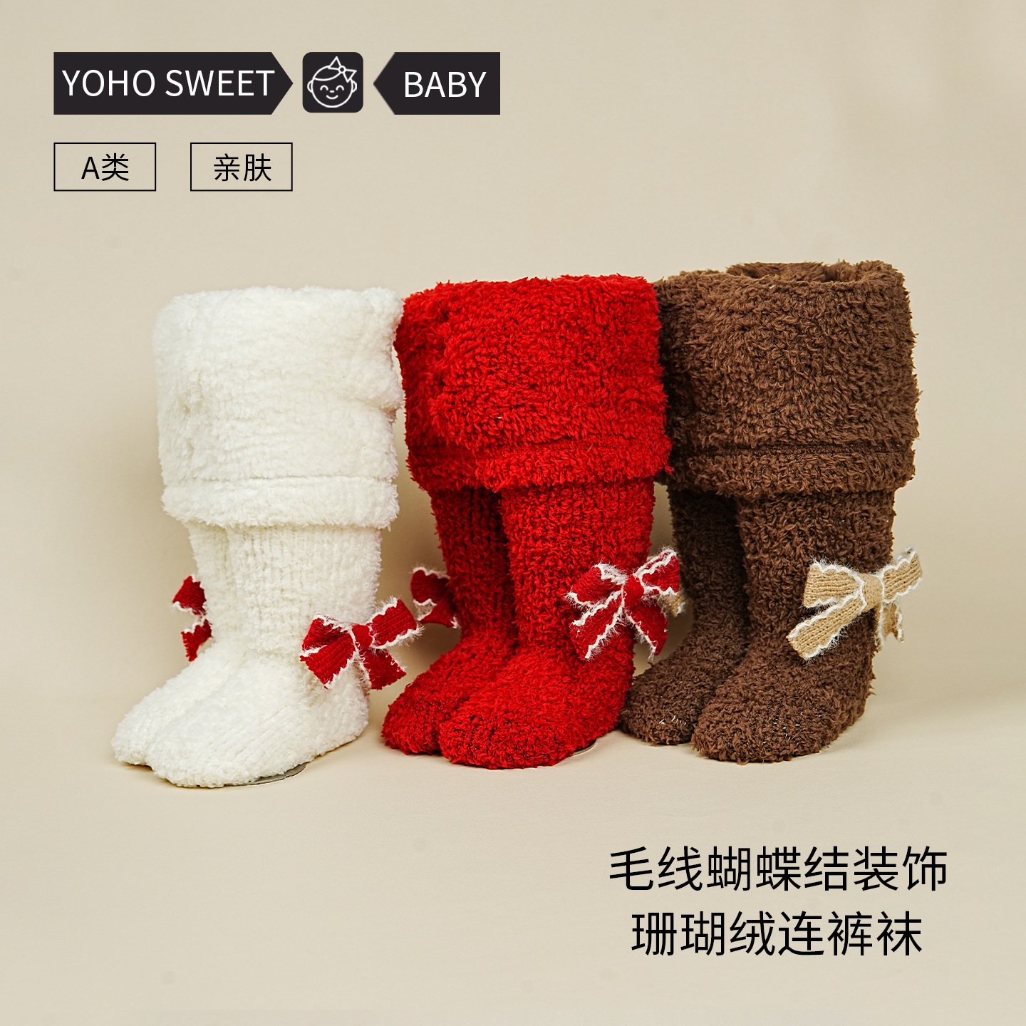 儿童洋气打底裤加厚珊瑚绒