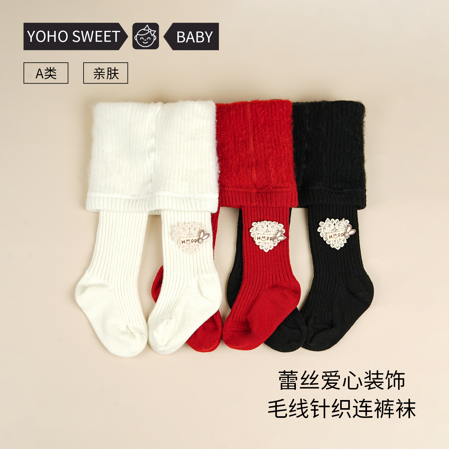 女童春秋款打底裤纯色连体裤