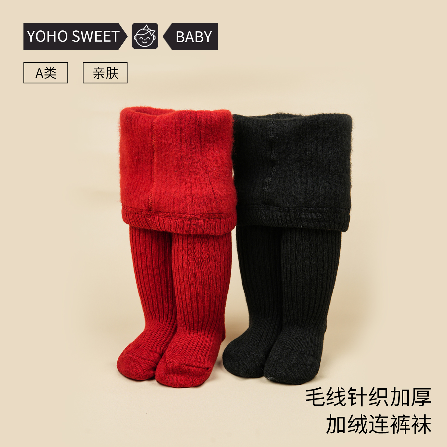 加绒连体宝宝婴儿秋冬款白色