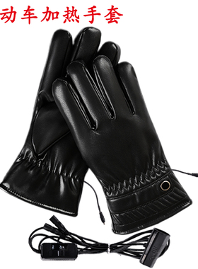 冬季36-96V电动车电加热手套保暖电瓶车骑行发热男电热手套女防水