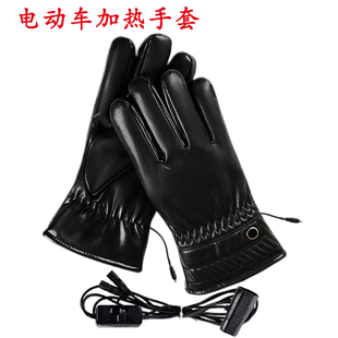 冬季36-96V电动车电加热手套保暖电瓶车骑行发热男电热手套女防水