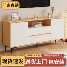实木电视柜现代简约客厅家用小户型收纳储物柜子高款落地电视机柜
