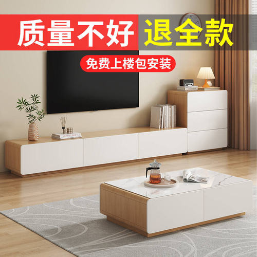 木纯色现代简约岩板实木电视柜