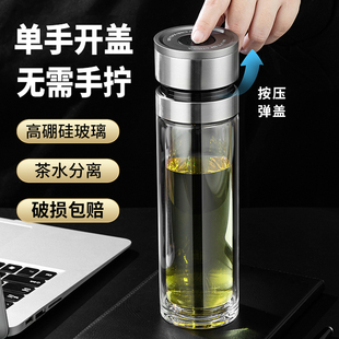 诺岩三代新款一键开盖车载玻璃杯茶水分离按压双层泡茶杯专用水杯