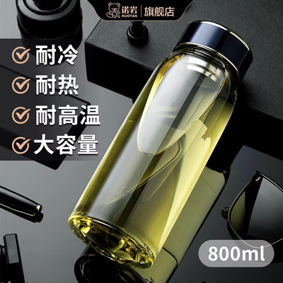 诺岩2026新款大肚玻璃杯耐高温大容量800ml高端车载办公泡茶水杯