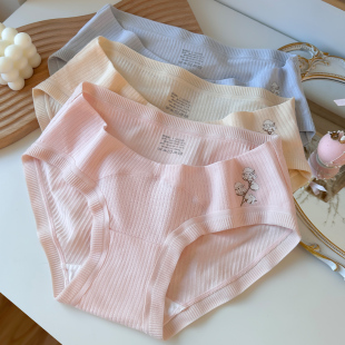 怀孕期专用不勒肚子中晚期孕晚期无痕秋冬款 低腰孕妇纯棉内裤 大码