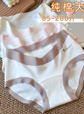 孕妇内裤纯棉低腰无痕托腹大码中晚期孕晚期抗菌女怀孕期专用裤头