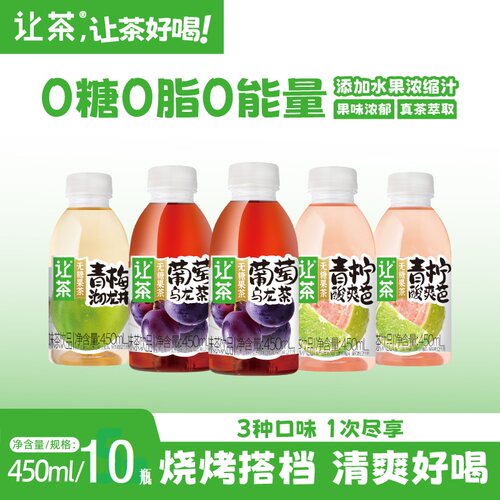 让茶无糖果茶饮料450ml*10瓶装