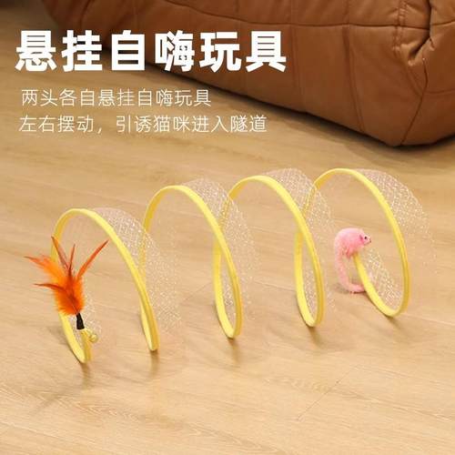 猫隧道逗猫棒羽毛宠物猫咪可折叠