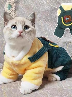 猫咪衣服秋冬款绿色背带宠物德文猫英短比熊狗狗加厚四脚衣布偶