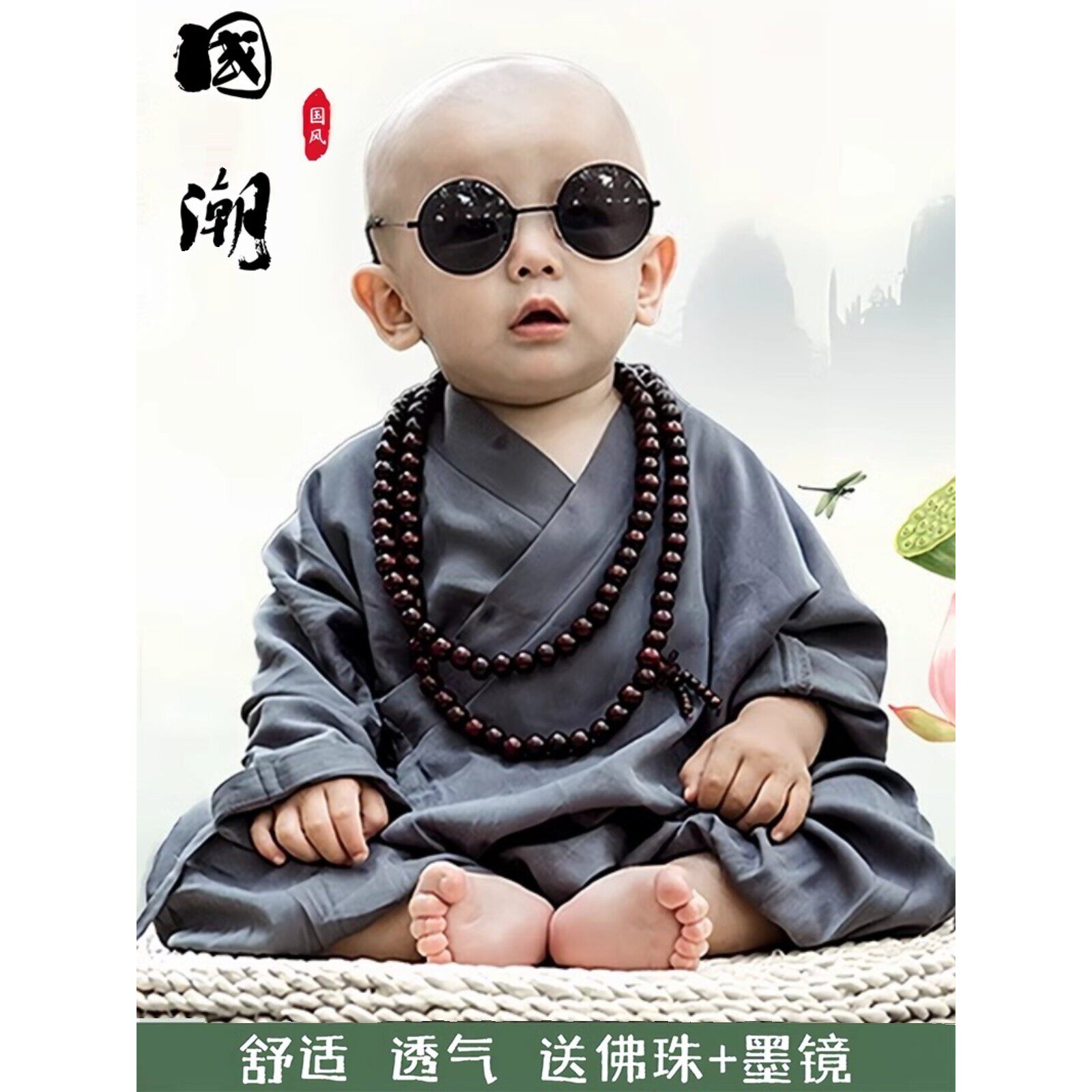 三个小和尚衣服儿童汉服男童宝宝搞笑婴儿黑神话小弥勒佛演出服装