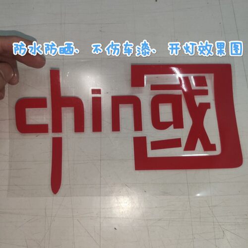 玻璃贴纸车质量怎么样 玻璃贴纸车口碑怎么样 小麦优选