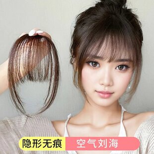空气刘海假发片带鬓角轻薄无痕化纤补发刘海片Bangs Wig高温丝