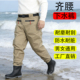 户外涉水裤 尼龙腰裤 PVC养殖耐用 防水耐磨齐腰钓鱼裤 半身下水裤