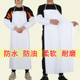 白色PVC防水防油耐磨软皮围裙男加厚长水产食品劳保围腰女耐酸碱