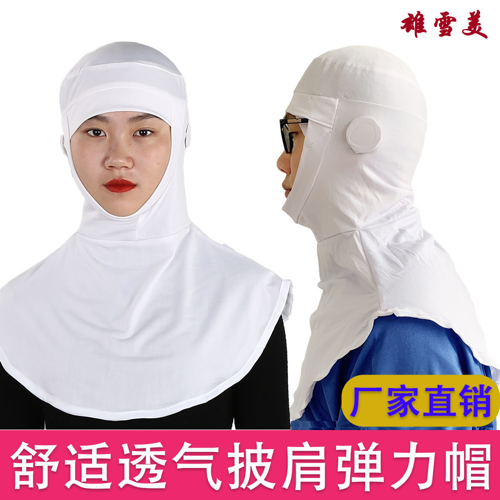 食品厂工作帽防掉头发透气舒适劳保工作帽男女可用卫生披肩弹力帽