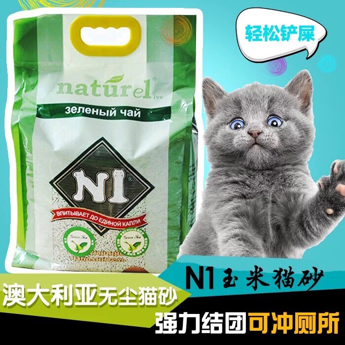 原米天结无猫臭植/碳尘/味除米团沙玉猫.茶绿纳砂然物n1