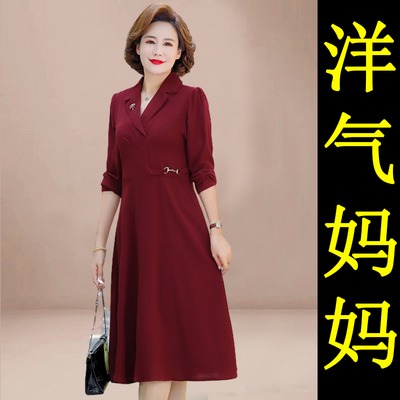 喜妈妈春秋装红色长袖连衣裙十10月份喜婆婆婚宴结婚礼服平时可穿