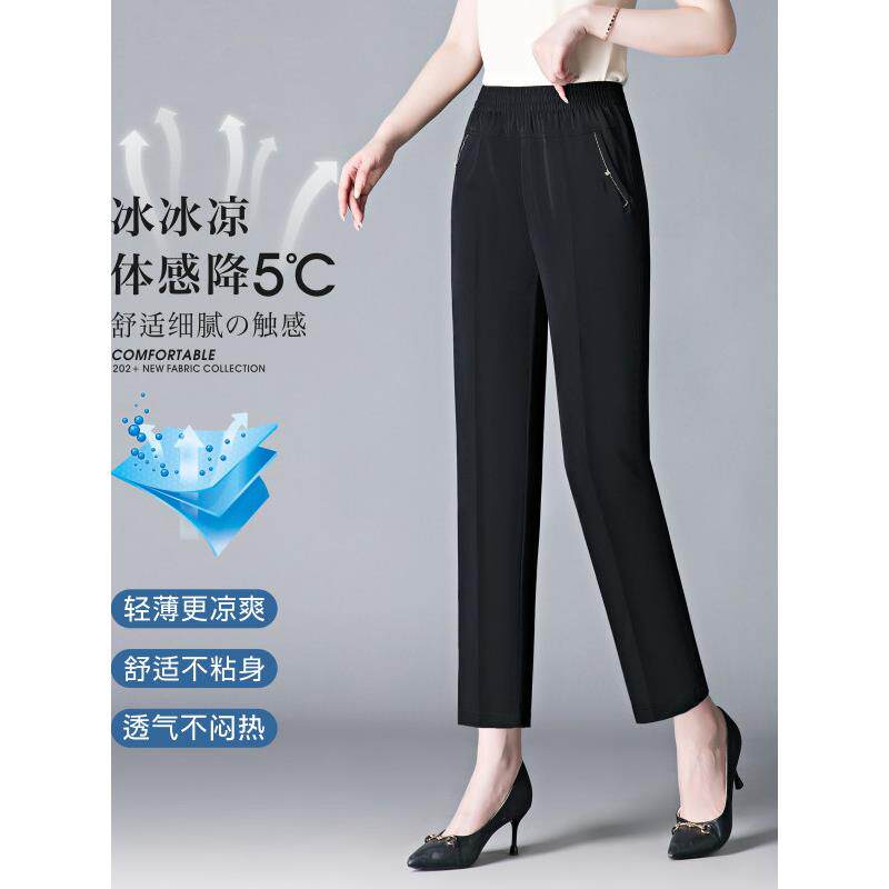 中老年妈妈真丝女裤夏季薄款大码松紧高腰九分休闲桑蚕丝小脚裤子