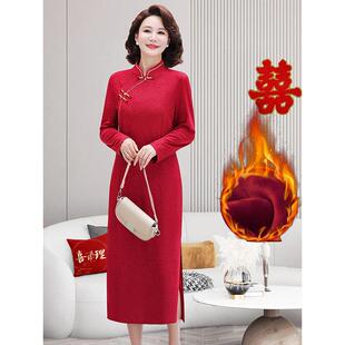妈妈高档改良旗袍连衣裙加绒加厚喜婆婆婚宴装中老年女秋冬季裙子