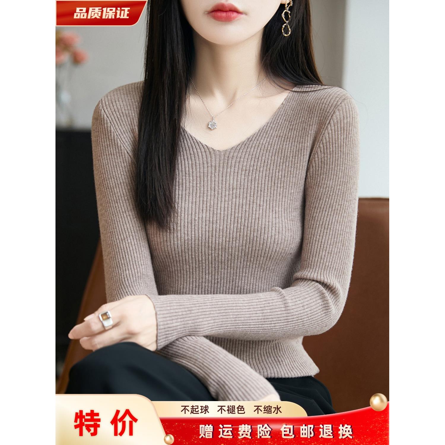 秋季V领针织衫女修身显瘦打底衫洋气百搭羊毛衫时尚气质减龄上衣