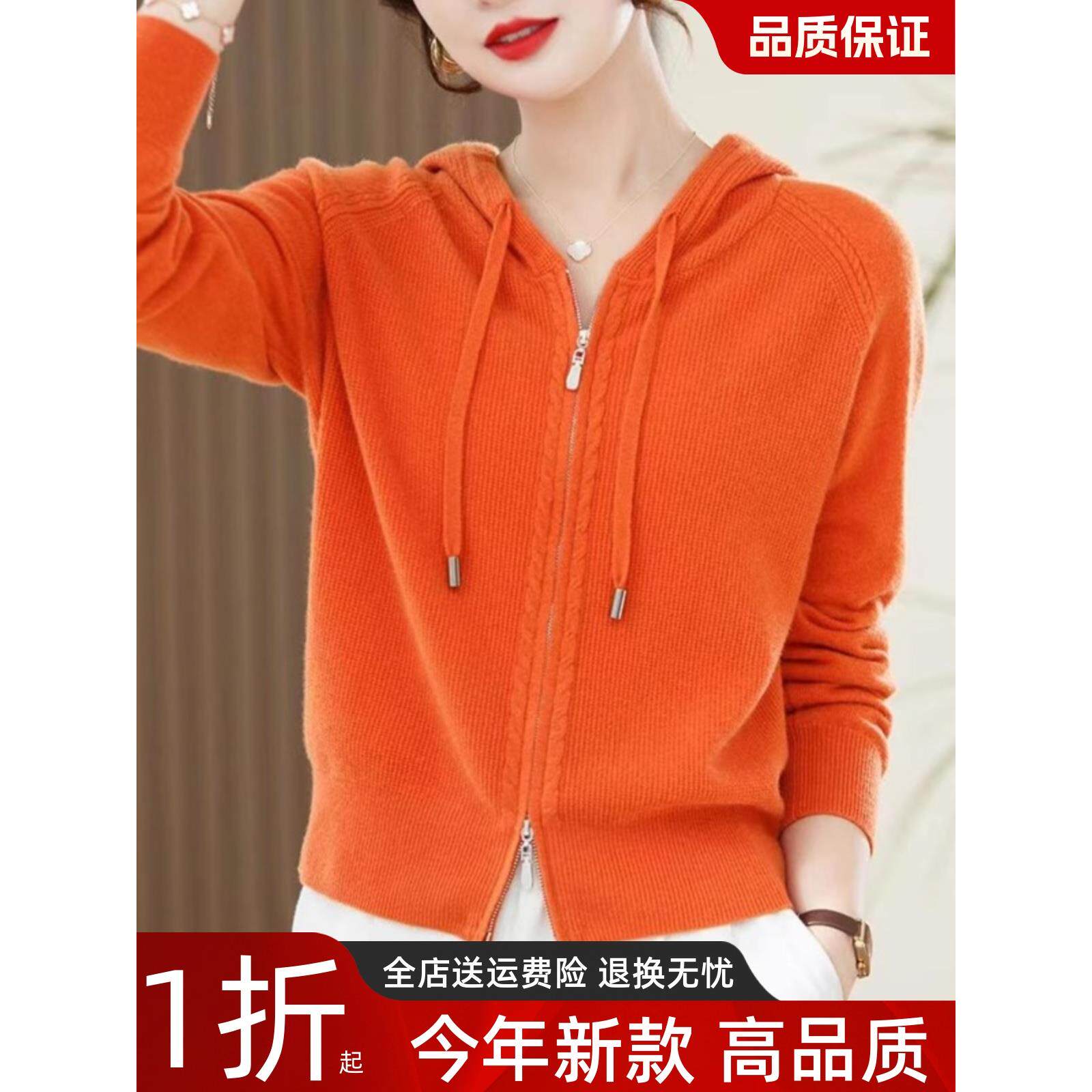 2025春秋新款开衫毛衣外套女羊毛衫针织短款上衣拉链连帽薄款卫衣