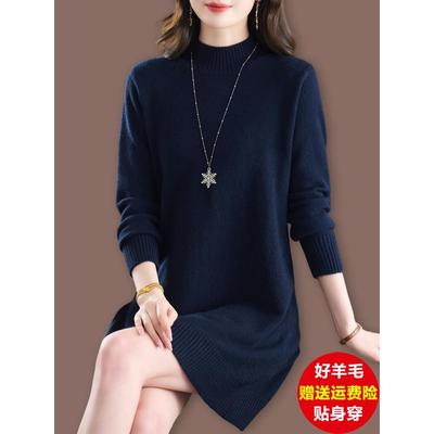 胖mm大码打底衫女秋冬羊毛衫纯色内搭毛衣中长款上衣遮屁股羊绒衫