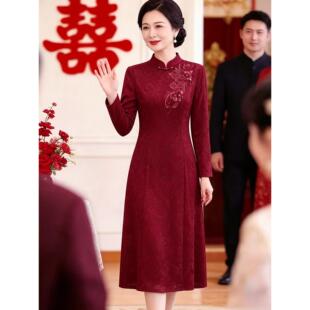 结婚礼服妈妈秋冬季旗袍裙子2026新款十月份喜婆婆婚宴平时可穿