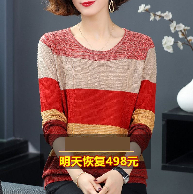郴哥弟梦新款t恤2021年高端圆领长袖宽松大码桑蚕丝真丝上衣女春