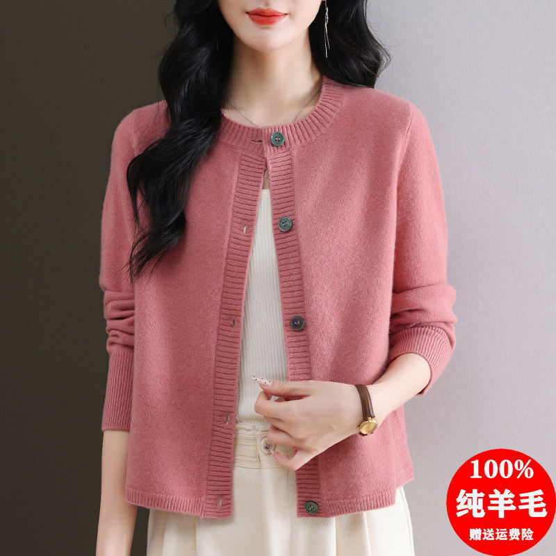 100纯羊毛衫2024早秋新款圆领针织开衫女士宽松外穿短款毛衣外套