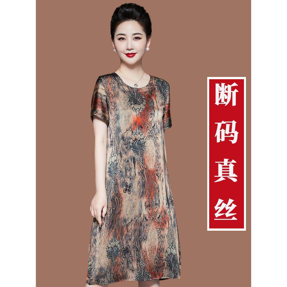 真丝连衣裙子新款气质妈妈女香云纱大牌高贵大码中老年桑蚕丝夏装