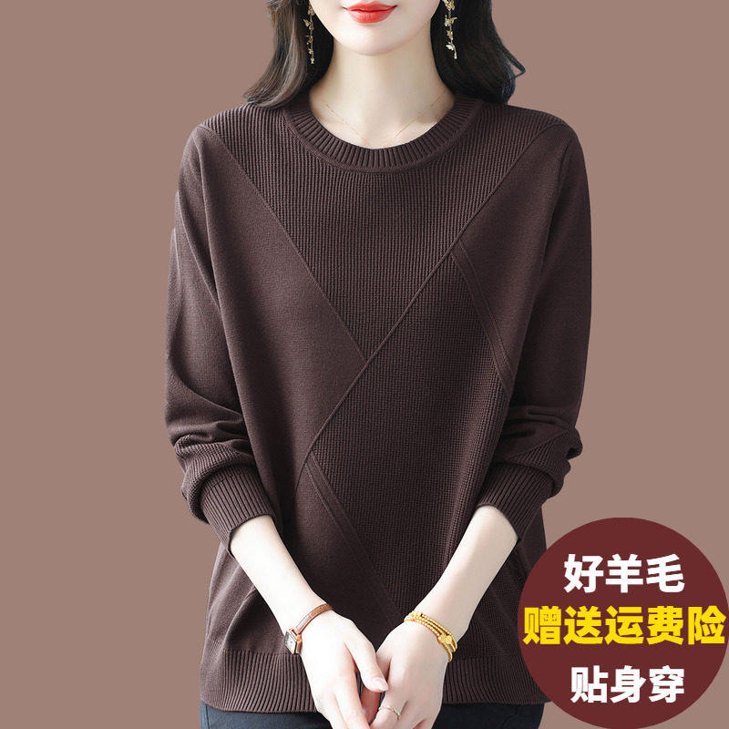 妈妈装圆领羊毛衫毛衣女短款内搭针织衫大码200斤洋气百搭打底衫