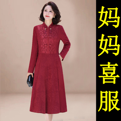 十一喜妈妈秋季新中式红色旗袍裙子10月份喜婆婆婚宴结婚礼服衣服