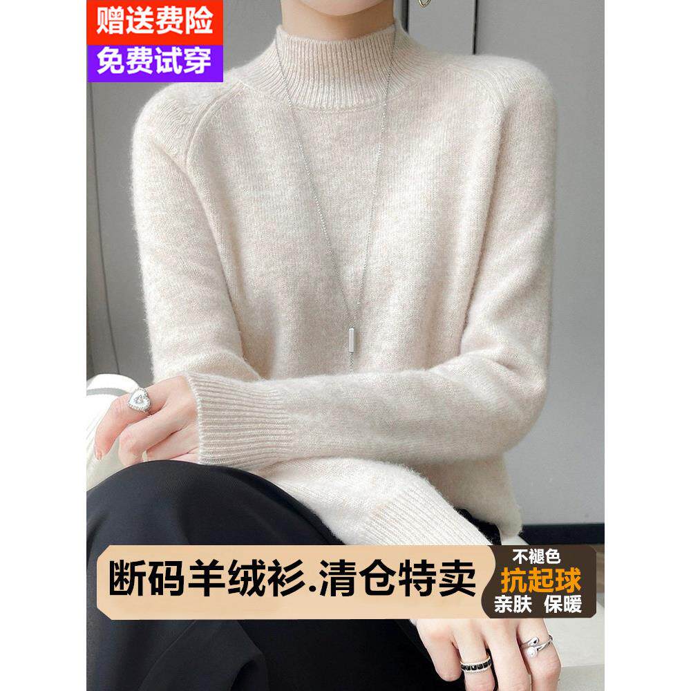 一线成衣无缝半高领纯羊毛衫女宽松毛衣秋冬内搭高级感针织打底衫