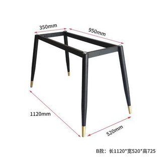 岩板桌腿支架茶几北欧餐台极简桌腿台架子办G公桌大板金属脚架简