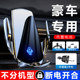 车载手机支架无线充电器2026新款 自动感应车用导航快充汽车手机架