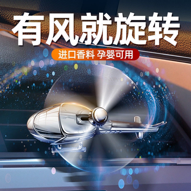 古龙海洋柠檬车载香薰出风口