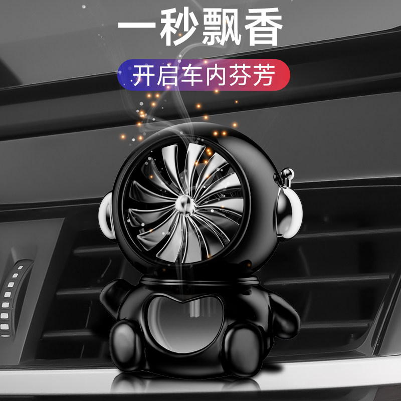 车载香薰出风口2025新款汽车内香水持久留香高档装饰摆件自动香氛