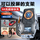 车载手机支架汽车导航无线充电2025新款 黑科技磁吸快充支撑架吸盘