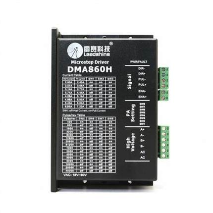 雷赛科技二相步进电机驱动器控制器DMA860H MA860H DM860 M860