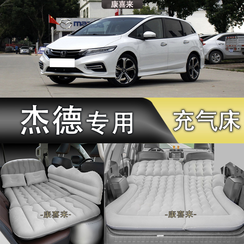 充气床四季通用旅行折叠后排后备箱