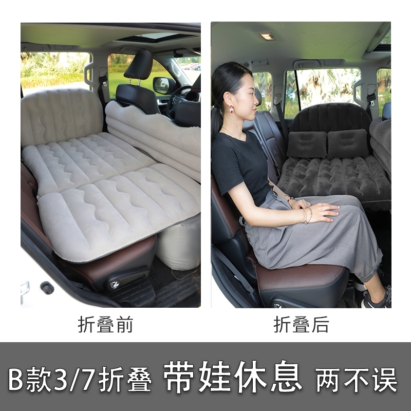 AITO问界M5 M7专用汽车床垫后排旅行床车载充气床气垫床睡觉神器