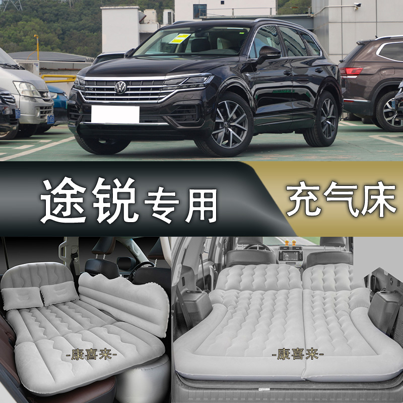 充气床四季通用旅行折叠后排后备箱