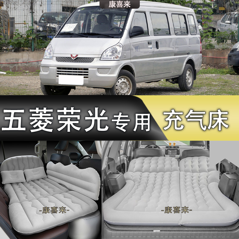 充气床四季通用旅行折叠后排后备箱