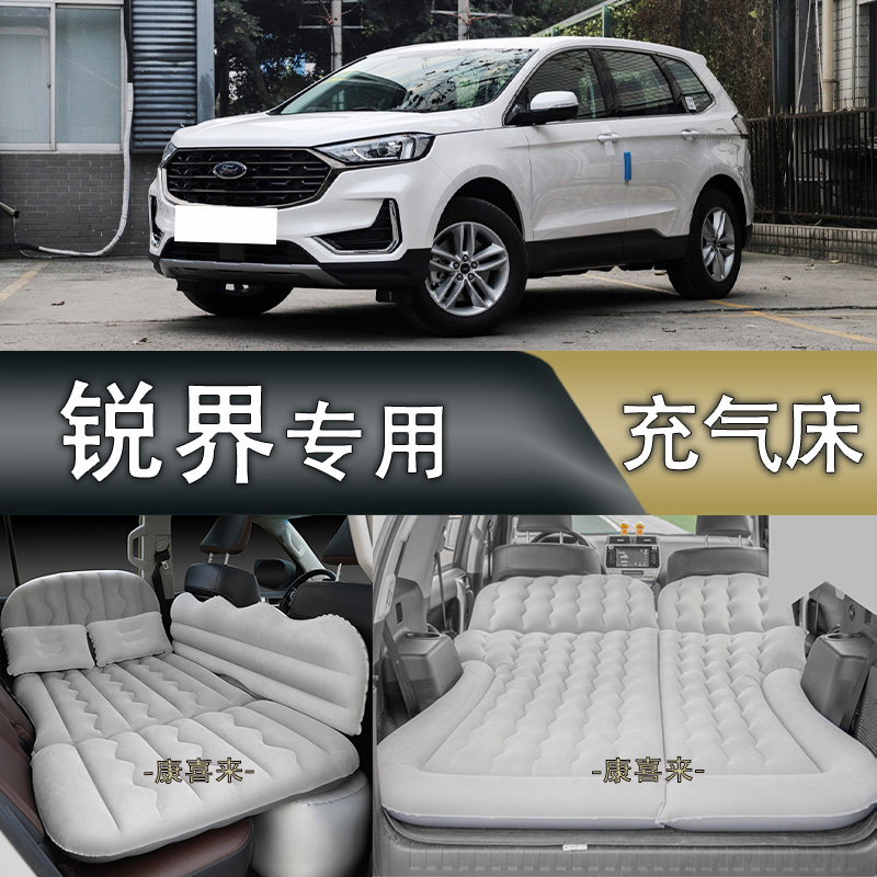 充气床四季通用旅行折叠后排后备箱