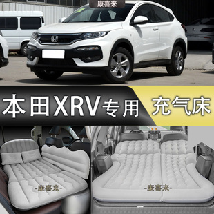 本田XRV汽车车载充气床suv后排折叠气垫床轿车专用防震旅行睡觉垫