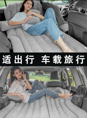 奔驰AMG GT50车载充气床垫GLS450/GLE350 450后排旅行床垫睡垫