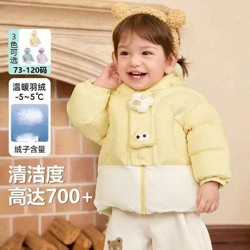 折扣婴儿羽绒服男童冬季女童短款外套宝宝撞色2025新款时尚加厚萌