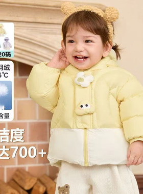 折扣婴儿羽绒服男童冬季女童短款外套宝宝撞色2025新款时尚加厚萌